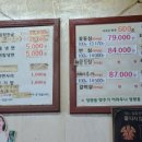 부영정육숯불구이