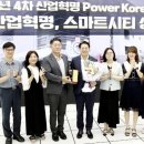 파워코리아