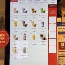 초콜릿 PC방 (당진터미널점) | SKT 고객감사제 공차 50% 제조음료종류 밀크티추천