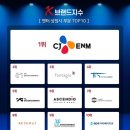 엔터 이미지