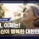 금메달세탁소 이미지