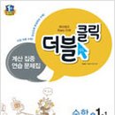 더블클릭 이미지