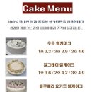 백쌀공주