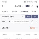 범한퓨얼셀(주)