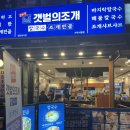 조개시장 이미지