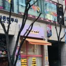 오찌네일