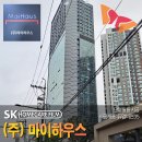 [SKC 단열필름] (주)마이하우스 사무실 시공후기 / 듀얼비젼35 시공
