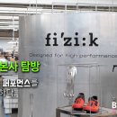 (주)포스리드 이미지