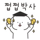 렛츠고깃집 이미지