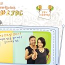 니하오 중국어회화 이미지