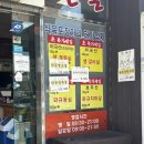 용인 처인구 정육점 추천~ 신선함이 눈에 보였던 중앙축산(일선포크) 방문 후기