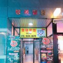 락휴노래타운증산 네이버블로그