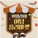 예플리 이미지
