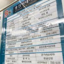 장산역 미용실 크리닉 후기 메이드헤어