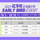 대전공무원학원