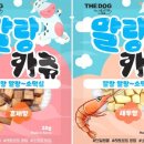 앤더독 이미지