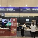 라라관푸드 이미지