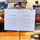 빙해커피 이미지