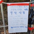 발구덕입구 네이버블로그