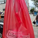 미스터육회연어왕 - 부천시 원미구 부일로445번길 45 | 🥩 신정네거리역 육회비빔밥 맛집 | 미스터육회연어왕 신정점 포장 간단 후기
