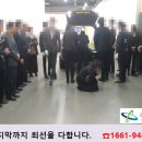 부곡온천병원