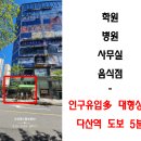 복드림부동산공인중개사사무소 이미지
