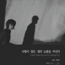 문슬