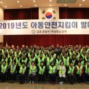 경기김포교육 이미지