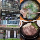 마포종점 이미지