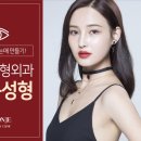 이원제성형외과 이미지