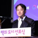 경기도 고양시 소재 "호수공원내 작은도서관 폐관 반대 홍보물 제작 후원금 모금" 이미지