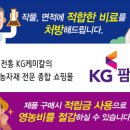 농자재몰 이미지