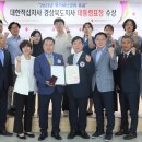 대한적십자사 경북지사 이미지