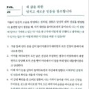 비노잉 이미지