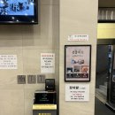 씨유 별내우리별점 | [남양주/별내] 가성비 장어 맛집 ‘장어의 꿈’ 내돈내산 대만족 후기 (금요일 저녁 방문)