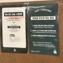 김포/ 저스트텐통 김포 걸포점 : 바삭한 텐동이 먹고 싶던 날