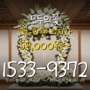 포항제일장례식장 이미지