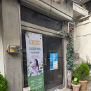 꽃단지플로리스트학원