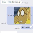 부자맘의하루 | <26년 1월 일상> 우리 두쫀쿠 하루에 세개씩 먹을 수 있는 부자가 되자 : 방탈출 창귀,귀장고,피노키오