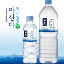 샘물농산