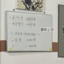 홍어회전문