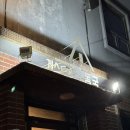 군산 게스트하우스 동국 방문후기 / 군산 1박2일 여행