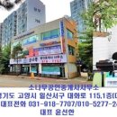 한류부동산공인중개사사무소 이미지