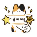 봉대찜닭 이미지