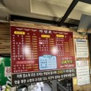 오케이반점(OK반점)