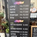 대양식당 - 서구 | 대양식당