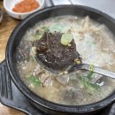 봉자네순대국 네이버블로그