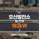 호산축사 네이버블로그