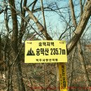 상주태양농원