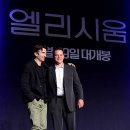 호텔엘리시움 이미지